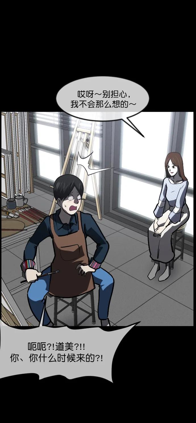 [第297话] I的浪漫（2）67