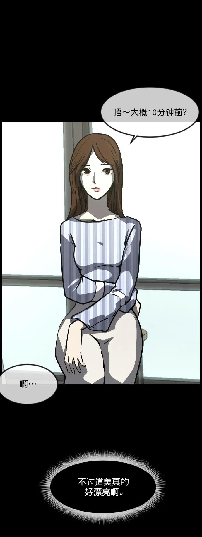 [第297话] I的浪漫（2）68
