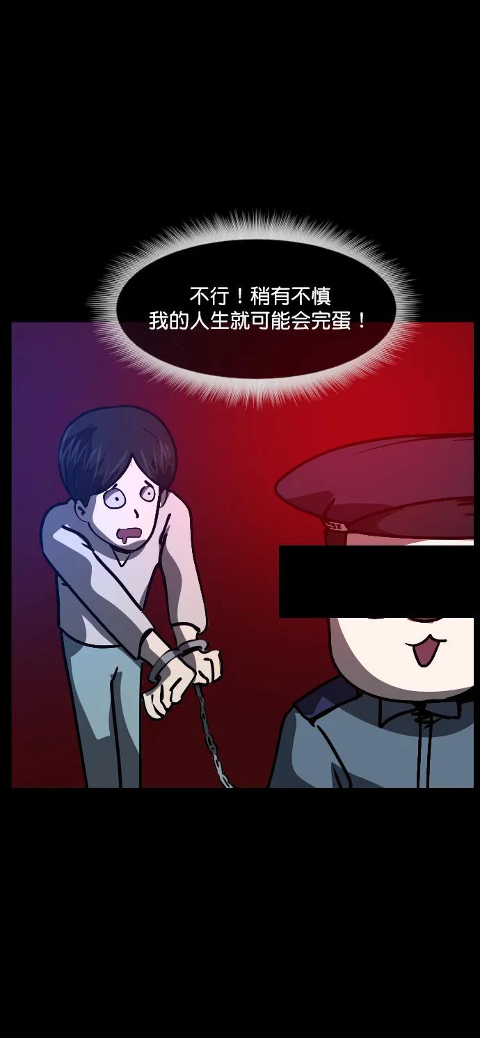 [第297话] I的浪漫（2）7