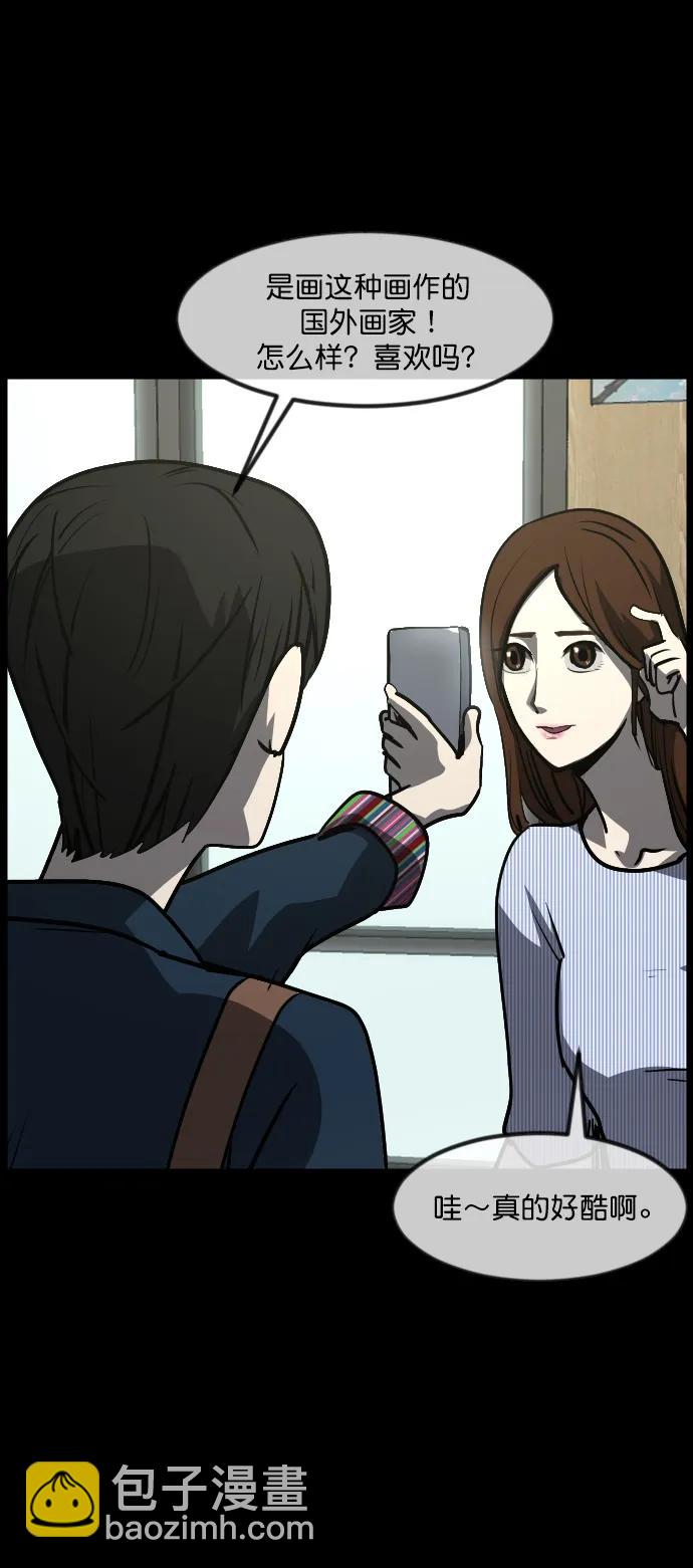 [第297话] I的浪漫（2）76