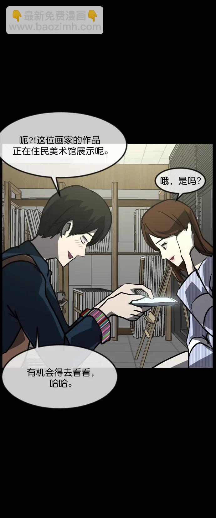 [第297话] I的浪漫（2）77