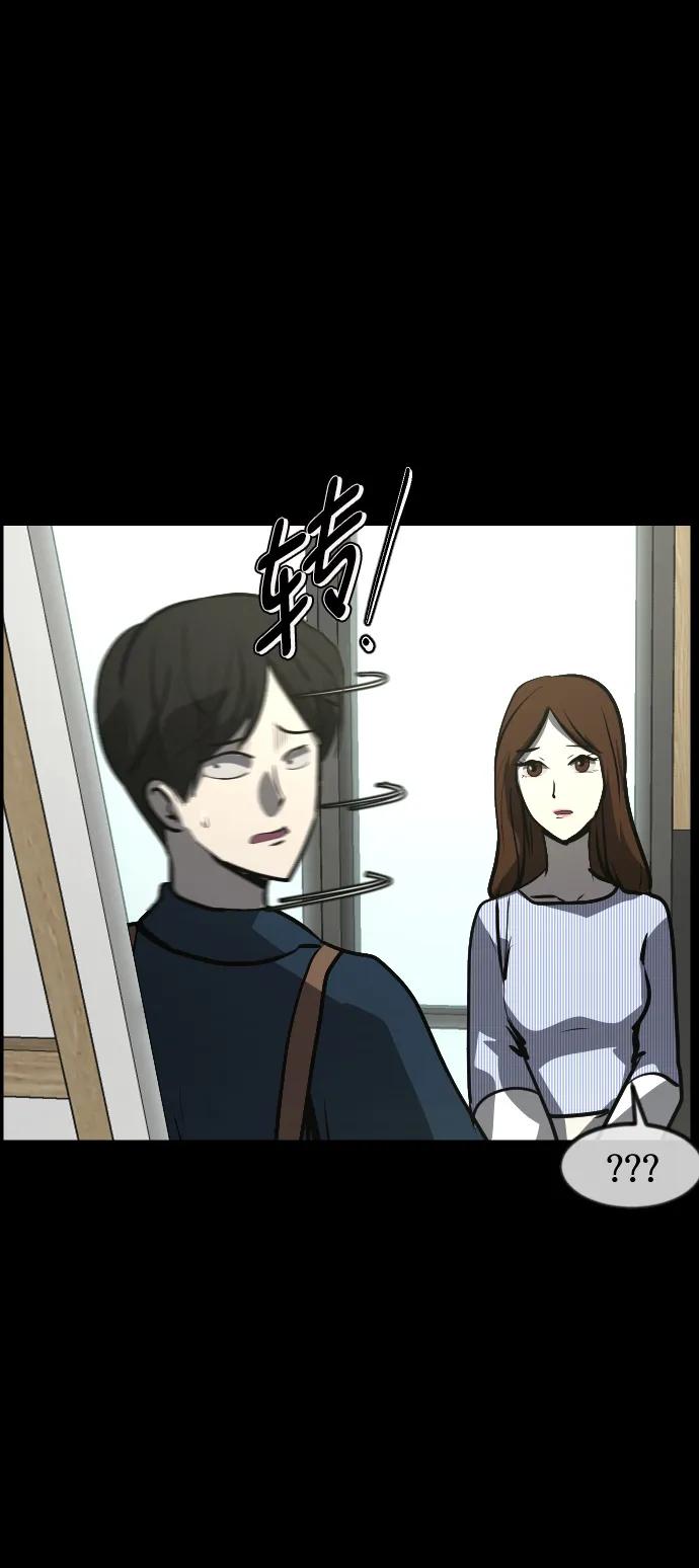 [第297话] I的浪漫（2）79