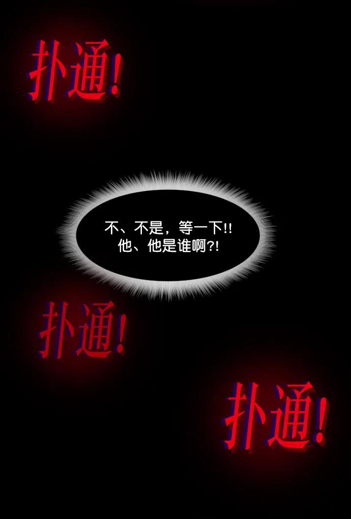 [第297话] I的浪漫（2）83