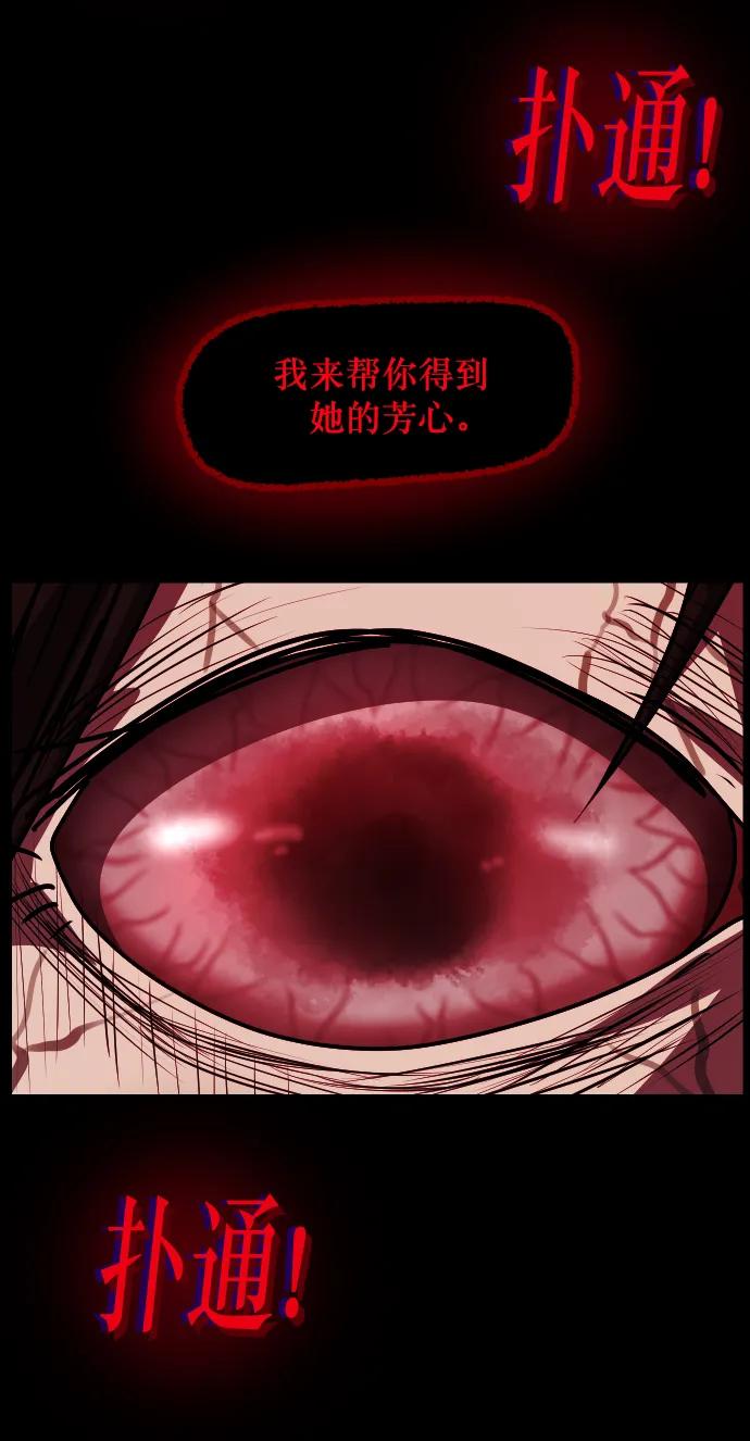 [第297话] I的浪漫（2）85
