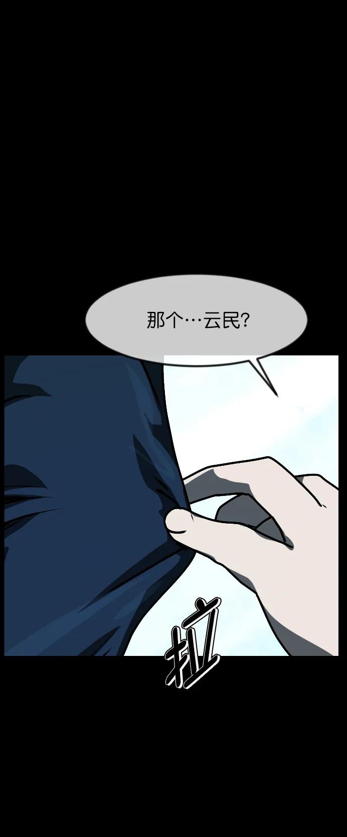[第297话] I的浪漫（2）86