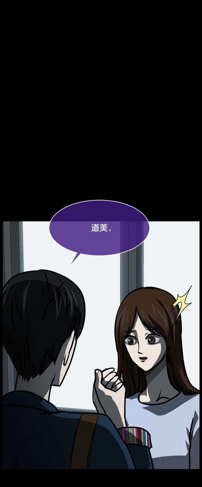 [第297话] I的浪漫（2）89