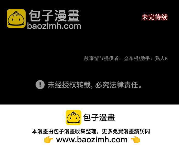 [第297话] I的浪漫（2）93