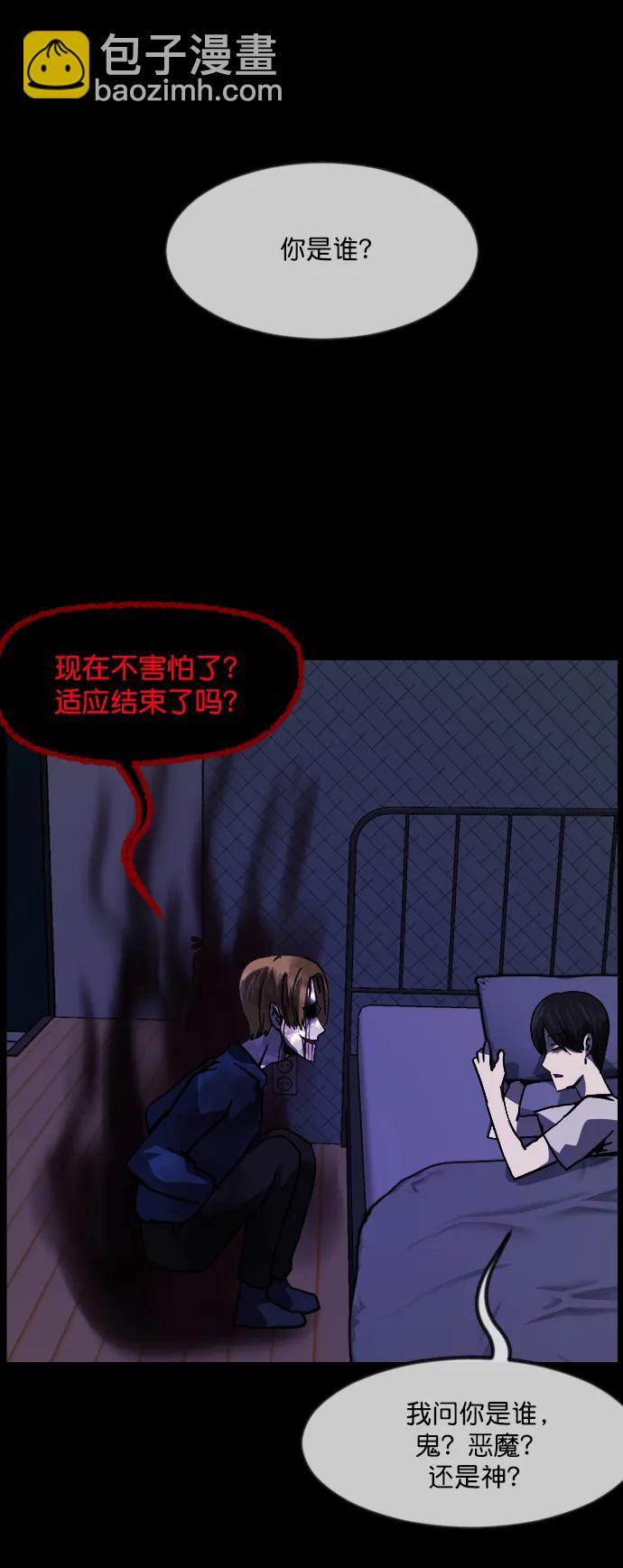 [第298话] I的浪漫（3）15