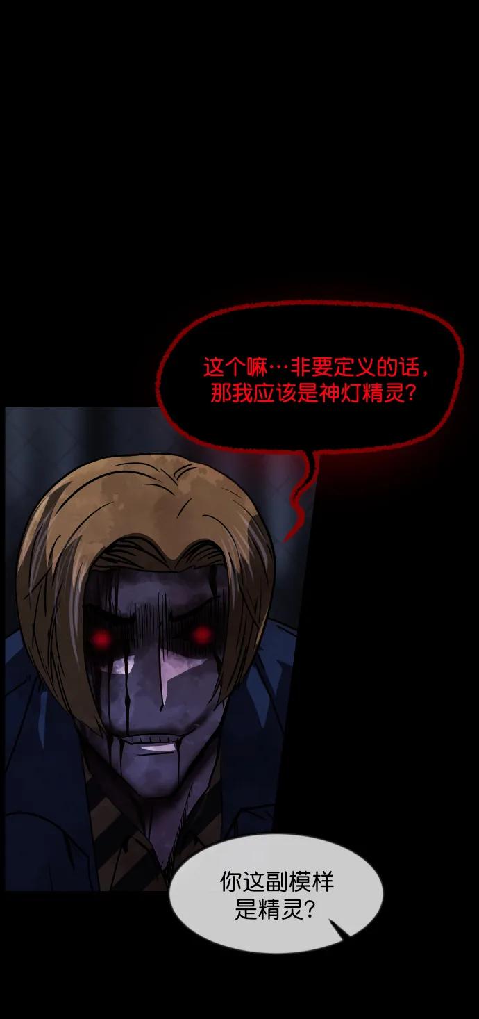 [第298话] I的浪漫（3）16