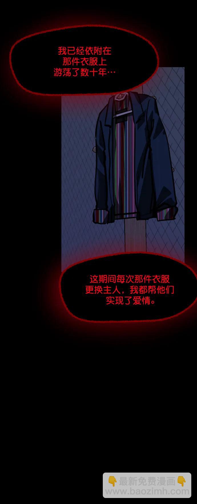 [第298话] I的浪漫（3）17