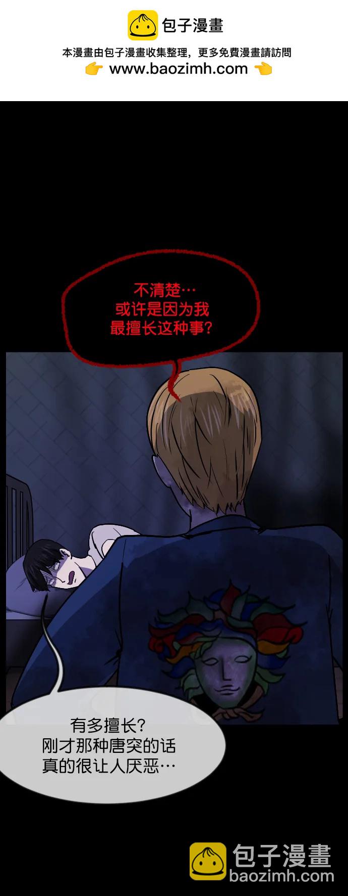 [第298话] I的浪漫（3）19