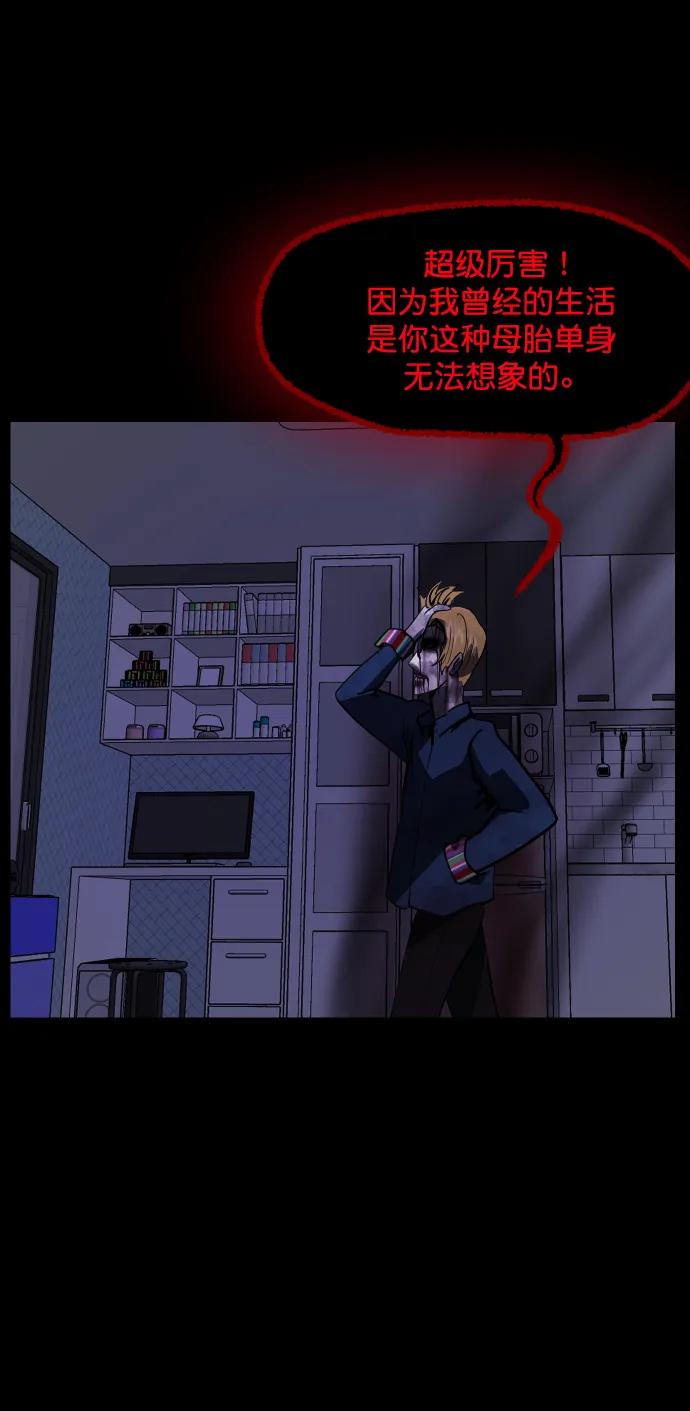 [第298话] I的浪漫（3）20