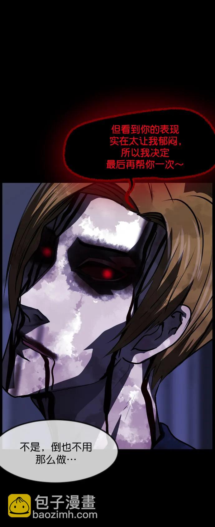 [第298话] I的浪漫（3）28