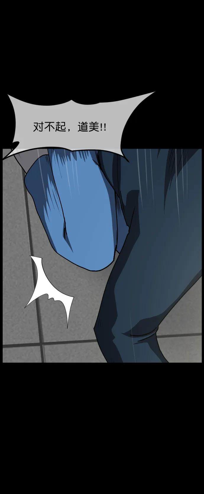 [第298话] I的浪漫（3）3