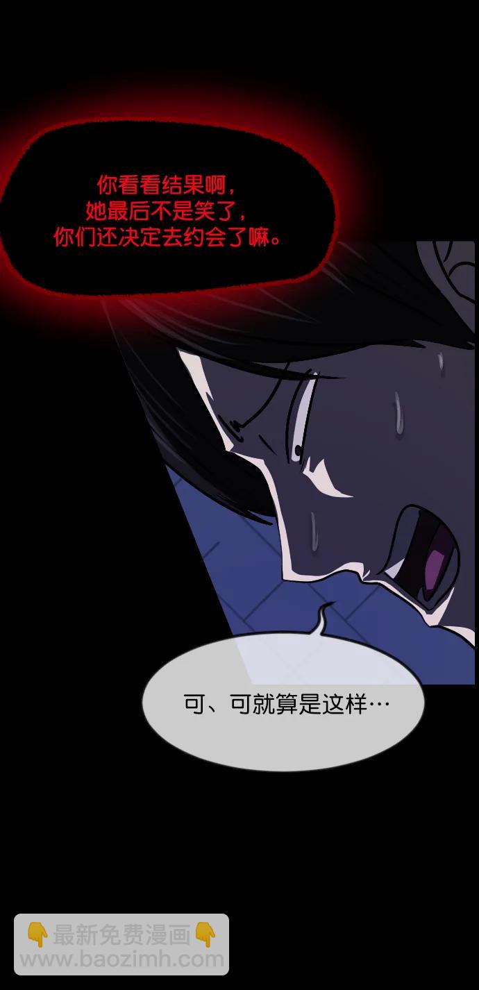 [第298话] I的浪漫（3）30