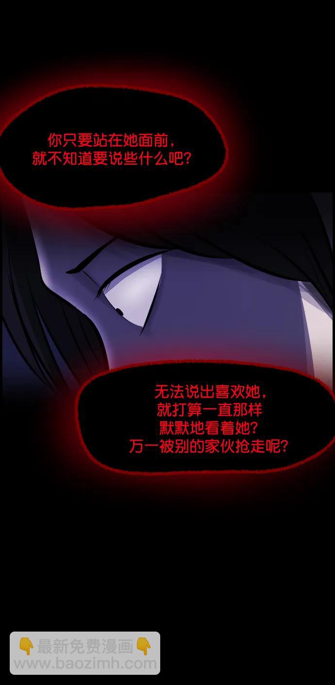 [第298话] I的浪漫（3）31