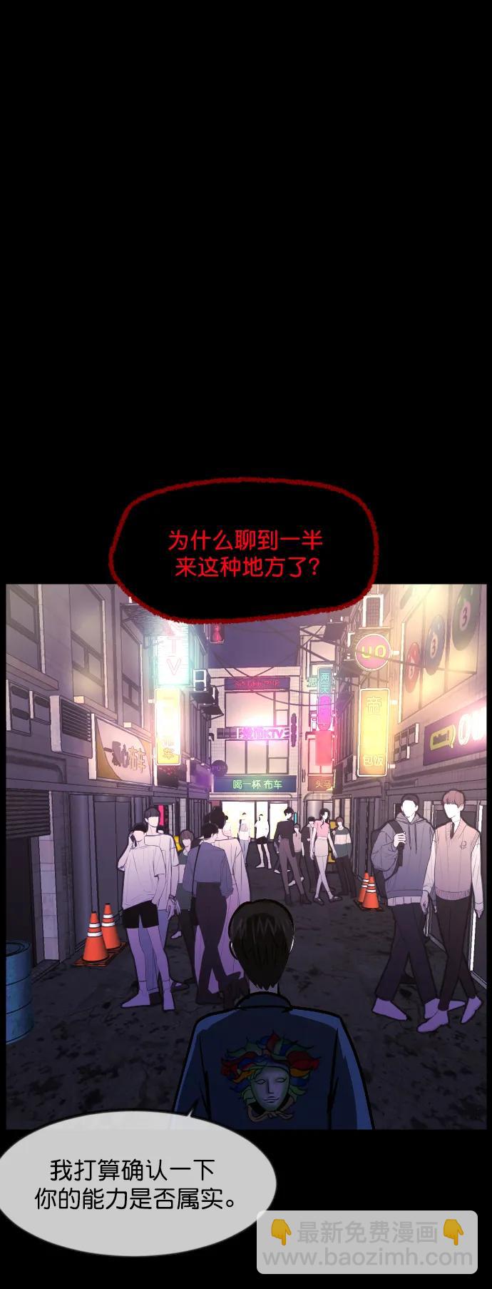 [第298话] I的浪漫（3）33