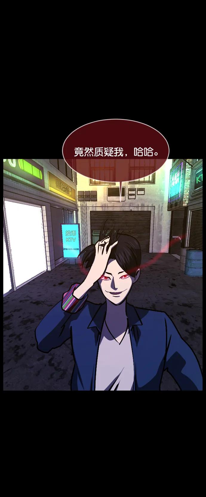 [第298话] I的浪漫（3）36
