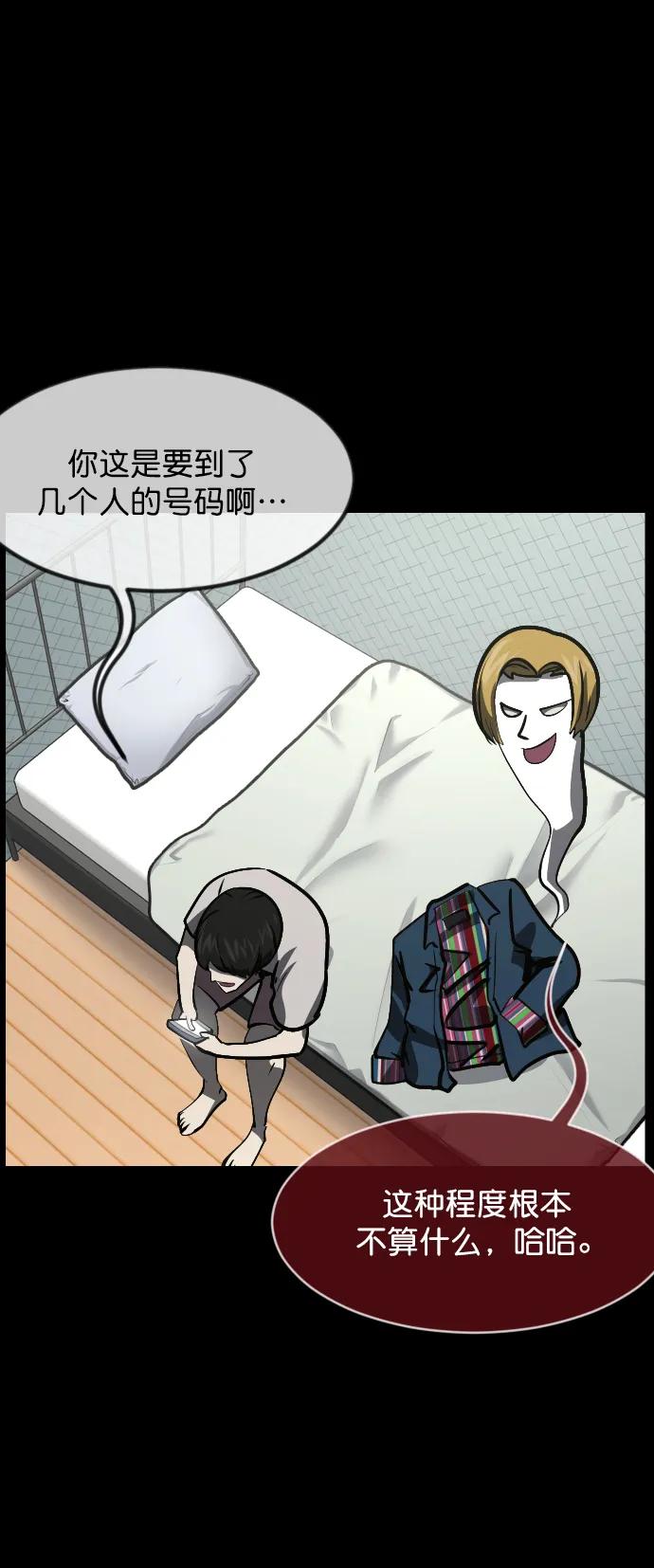 [第298话] I的浪漫（3）38