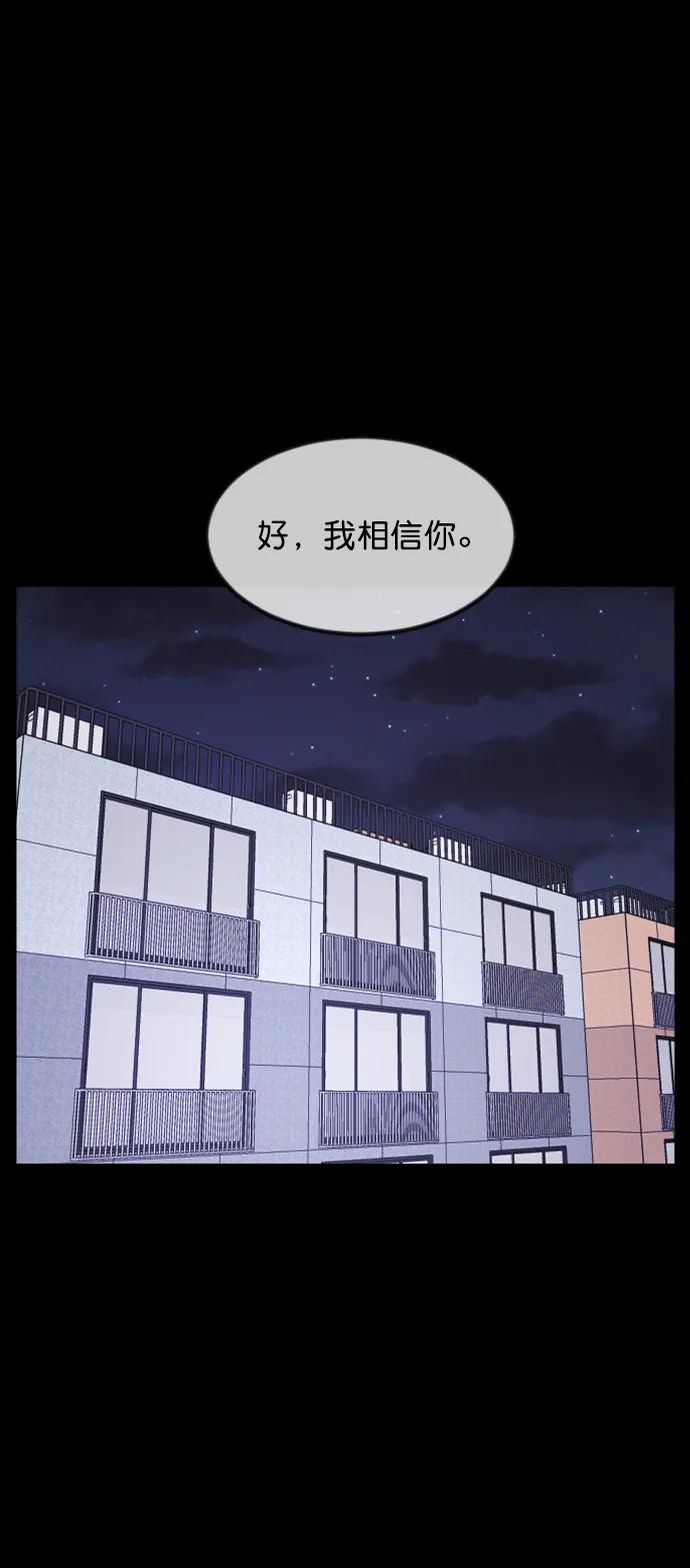 [第298话] I的浪漫（3）41