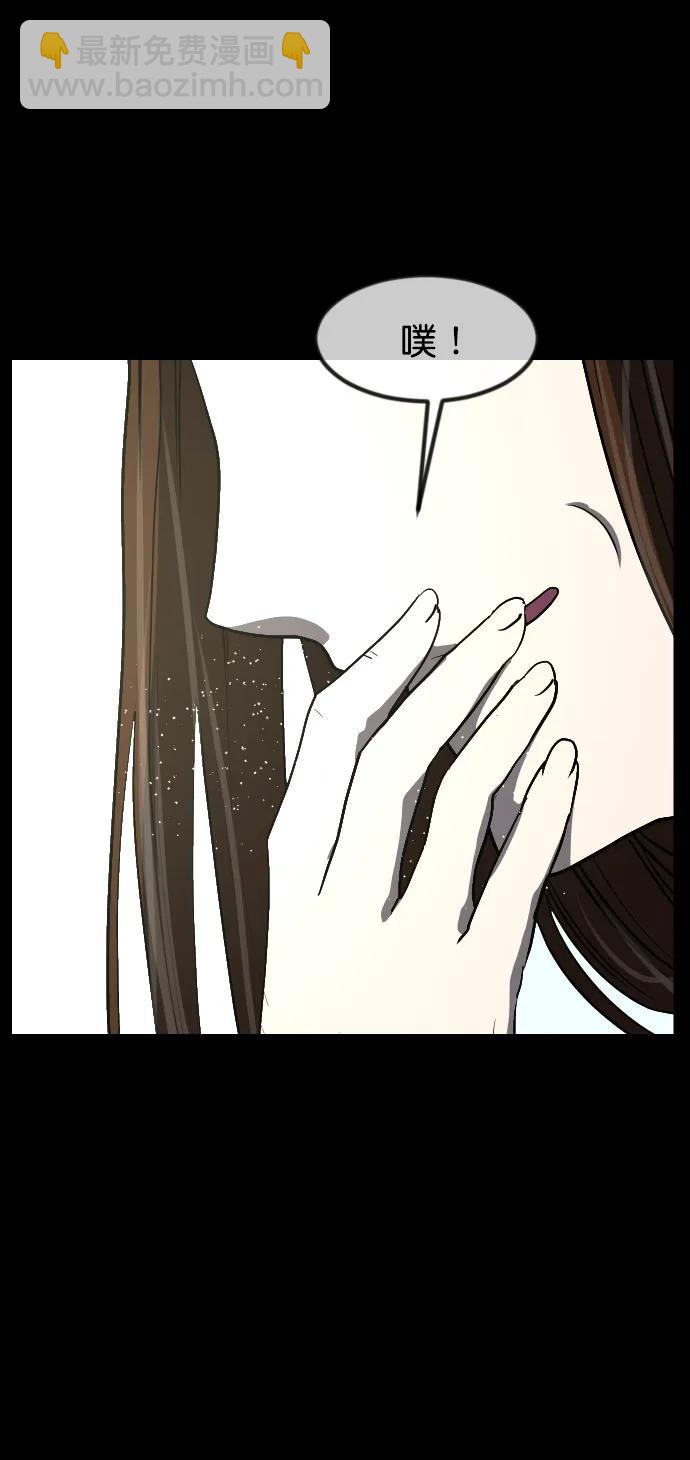 [第298话] I的浪漫（3）5