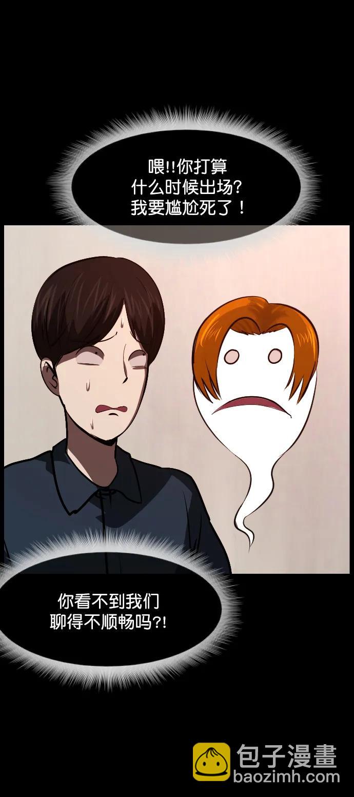[第298话] I的浪漫（3）52