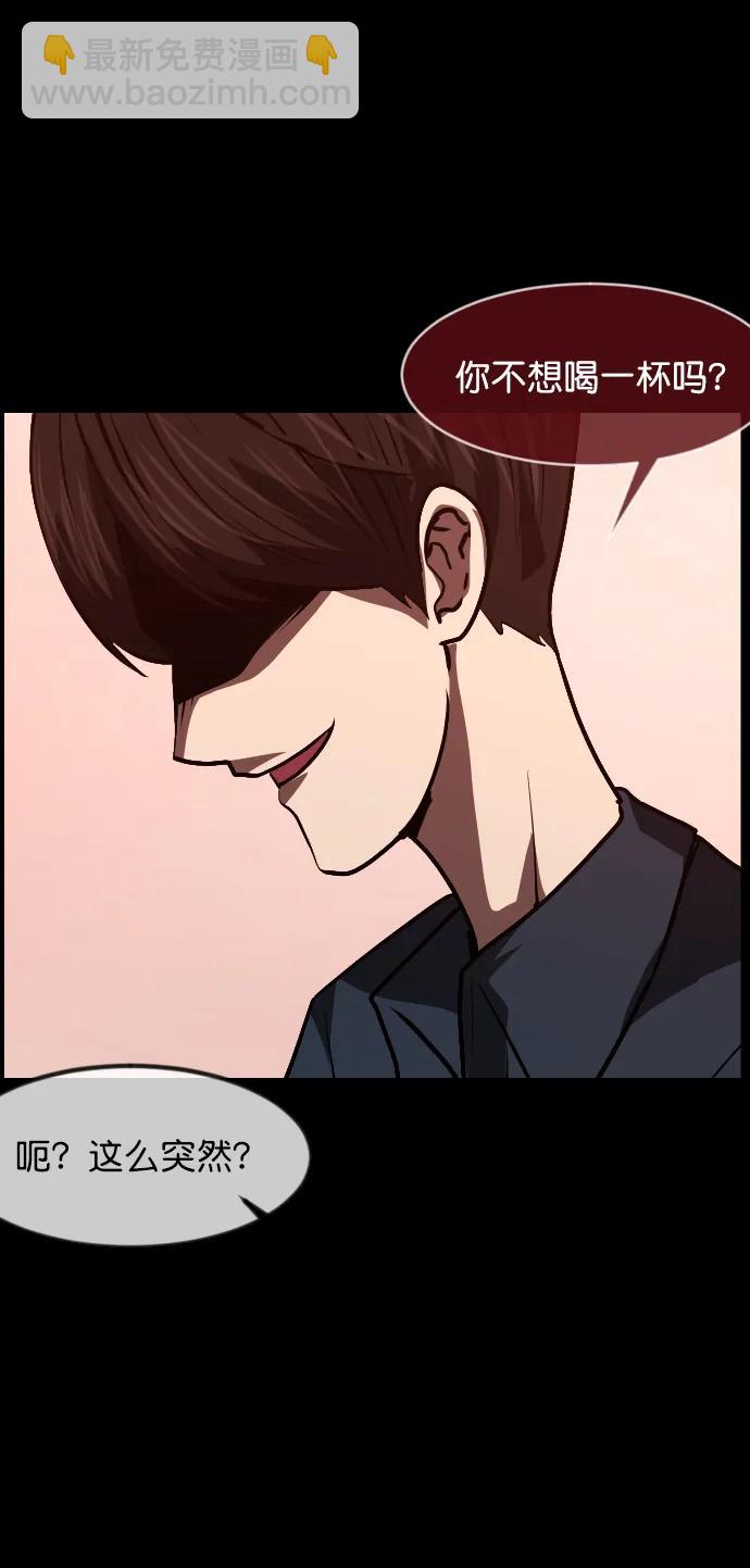 [第298话] I的浪漫（3）55