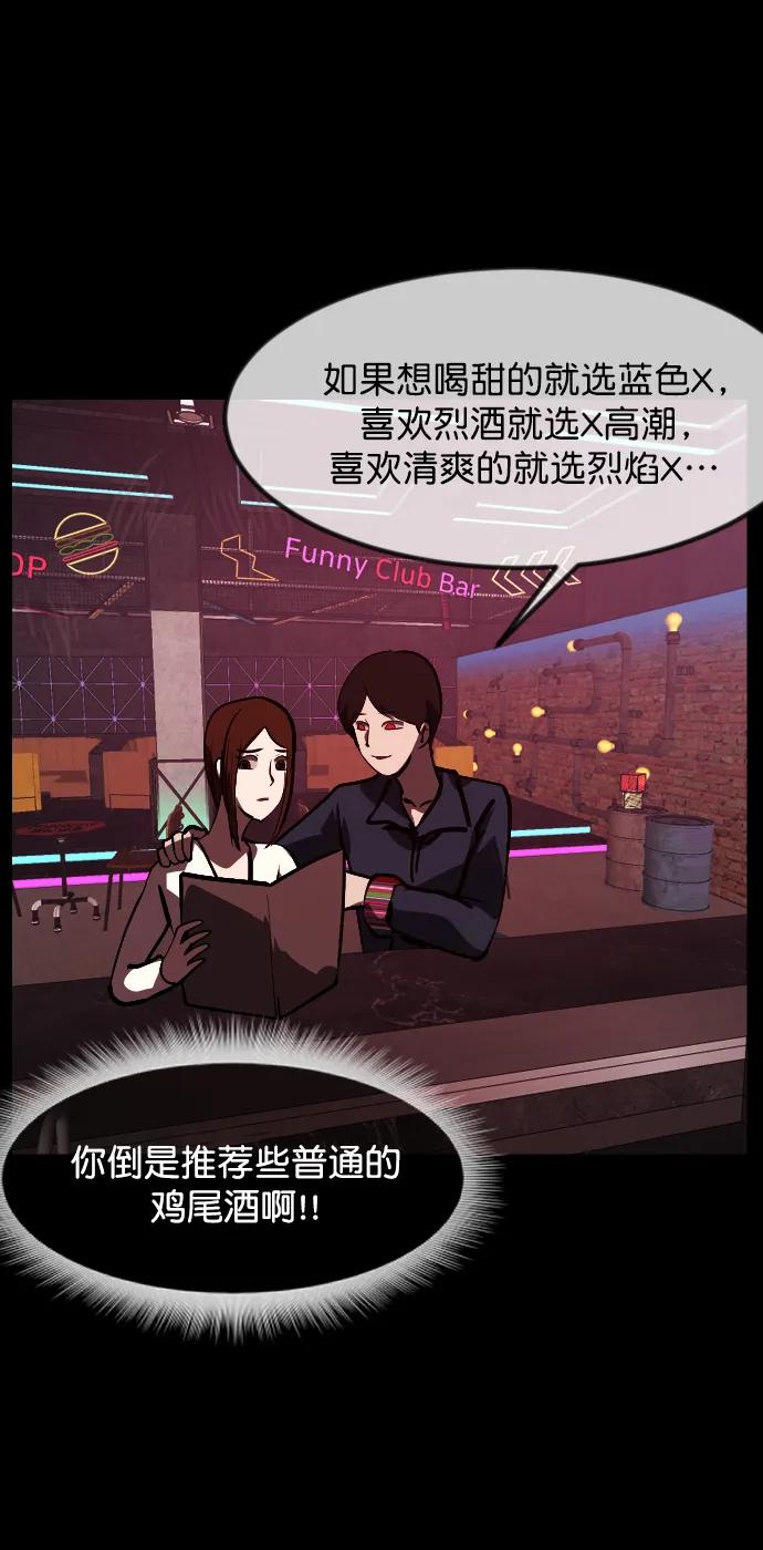 [第298话] I的浪漫（3）61