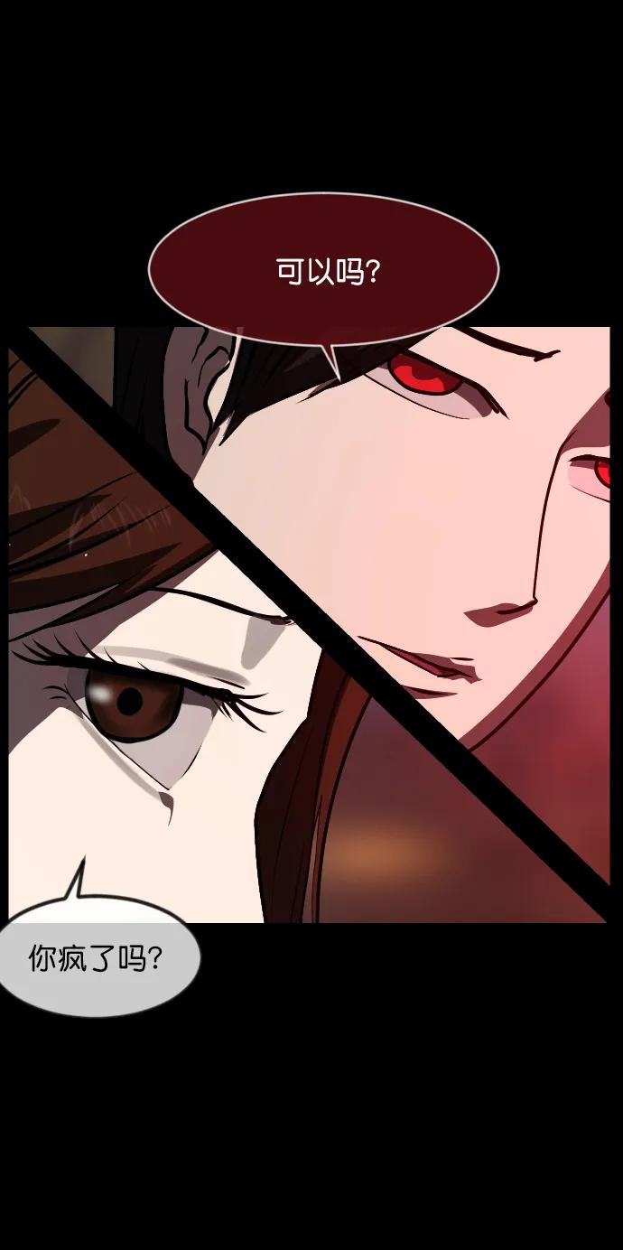 [第298话] I的浪漫（3）69