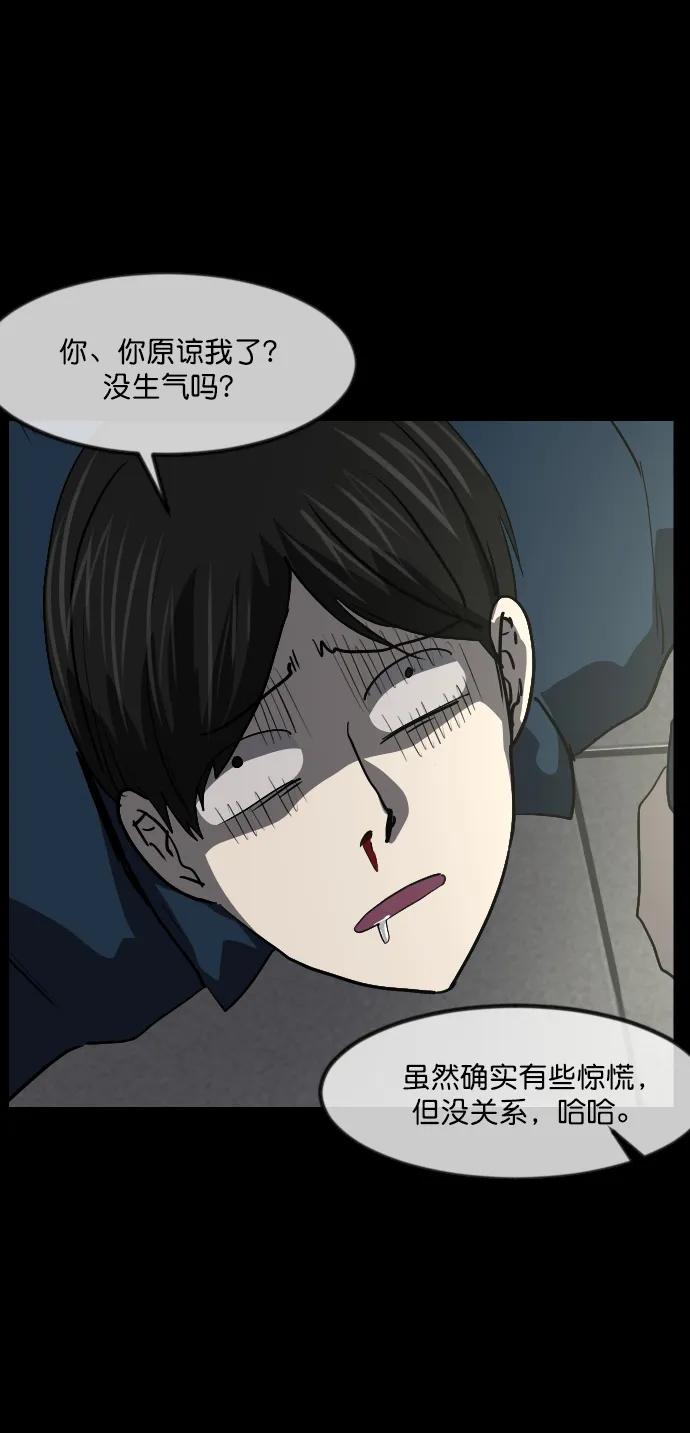 [第298话] I的浪漫（3）7