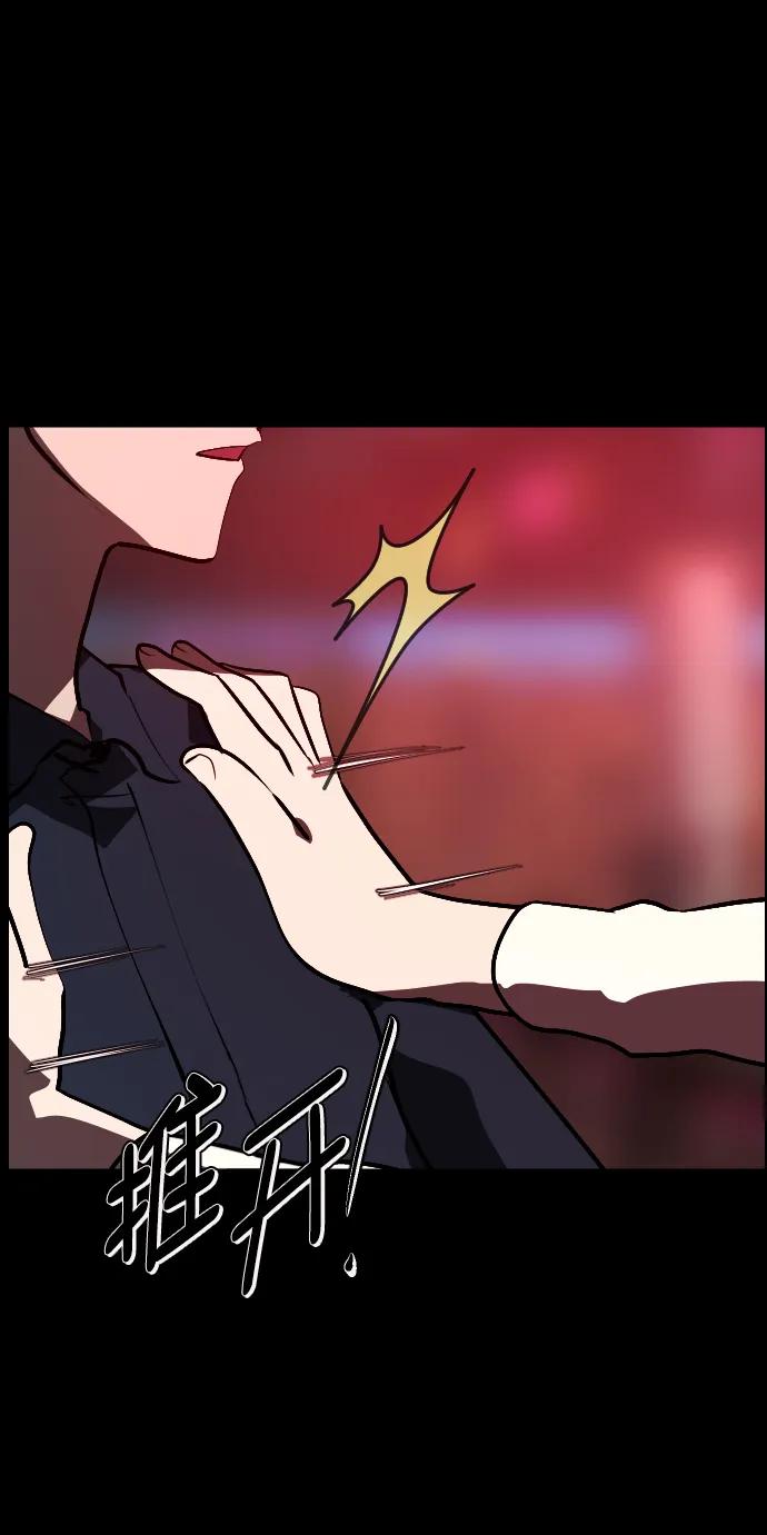 [第298话] I的浪漫（3）71