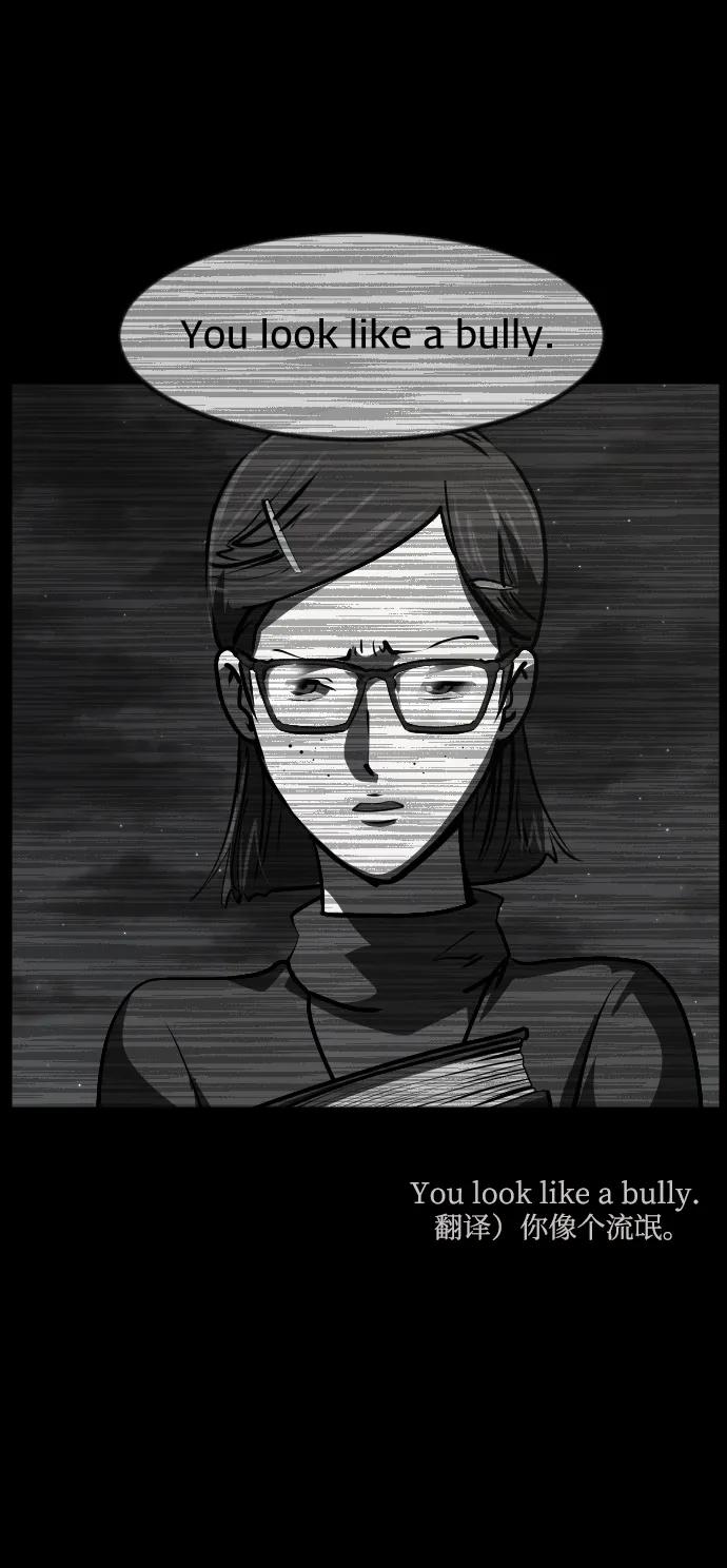 [第298话] I的浪漫（3）75