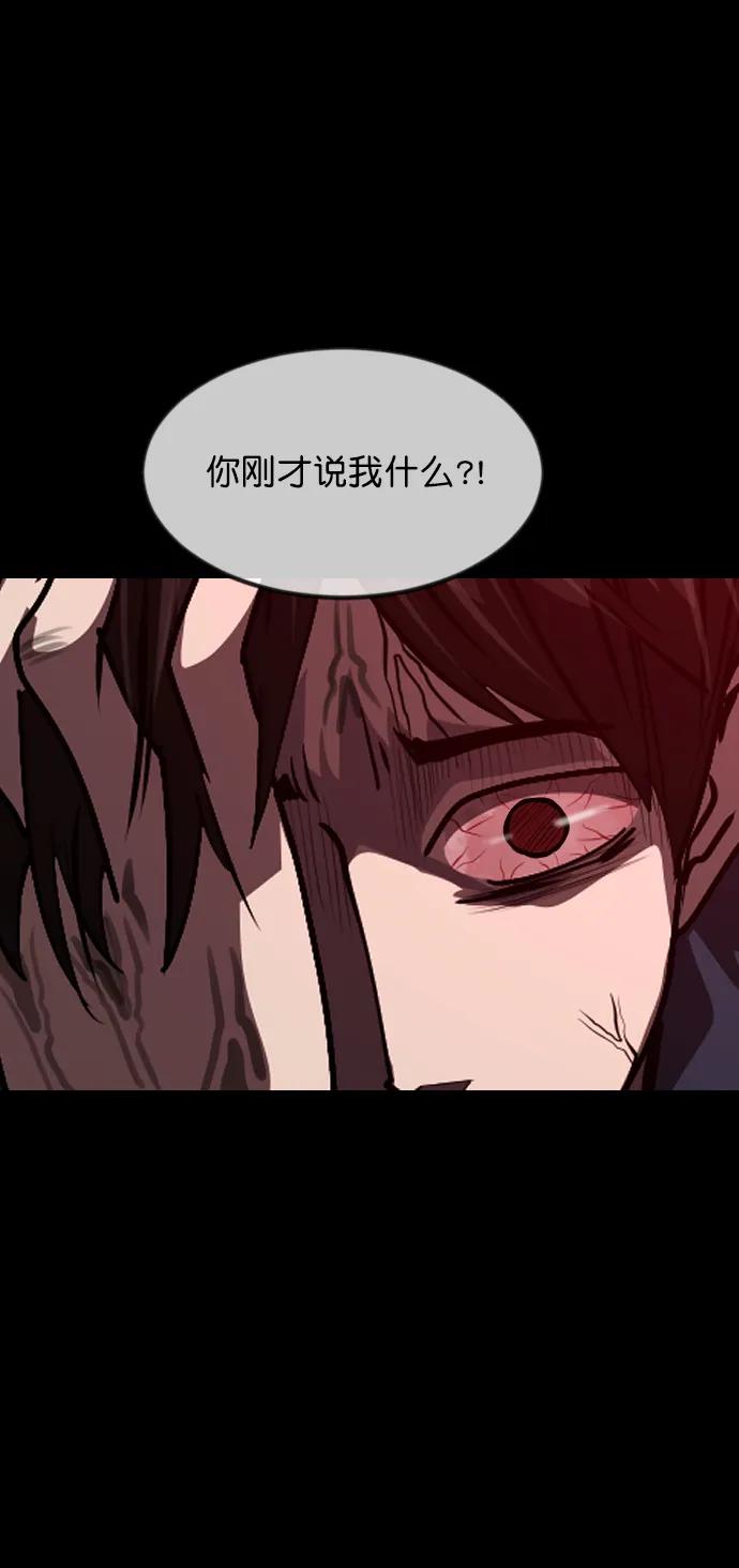 [第298话] I的浪漫（3）77