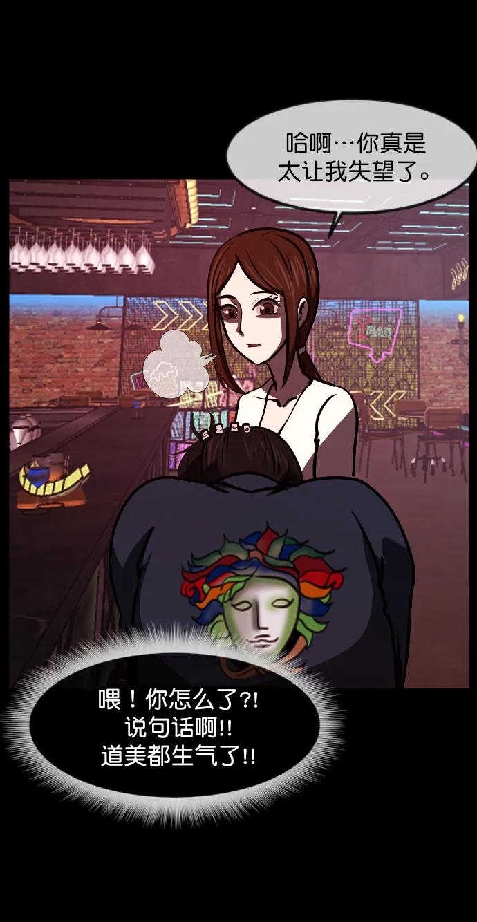 [第298话] I的浪漫（3）85