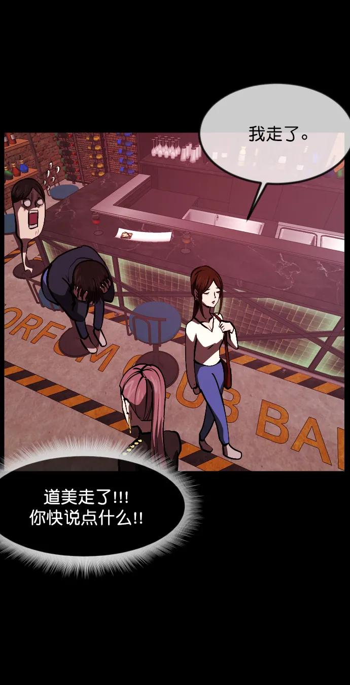 [第298话] I的浪漫（3）86