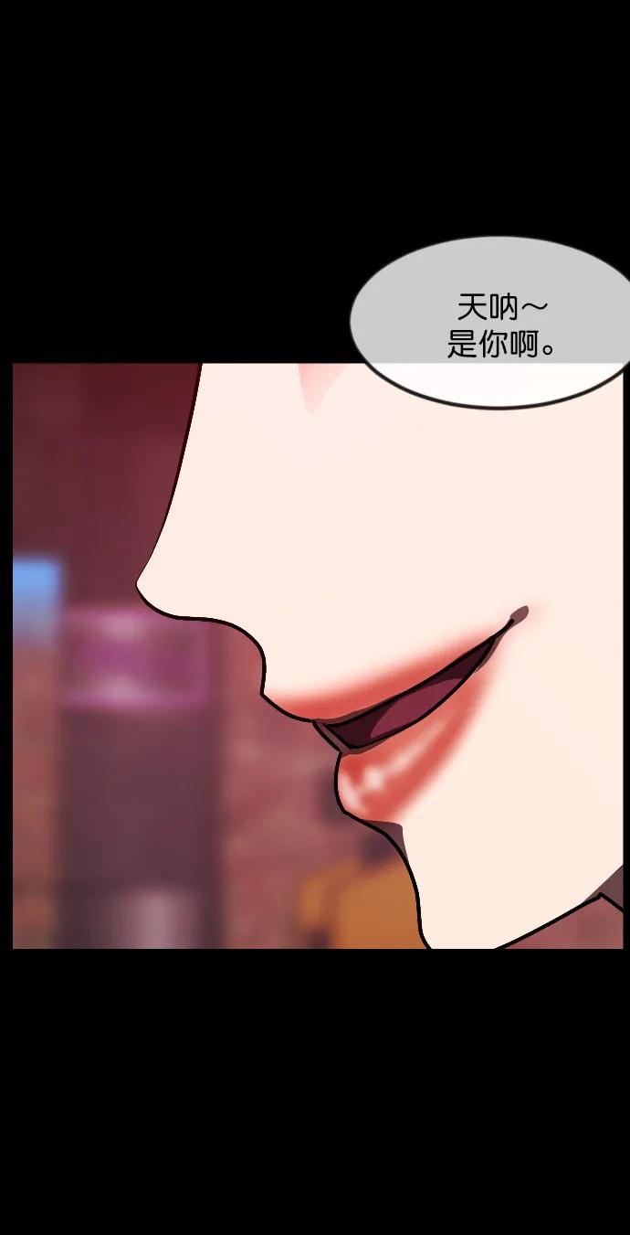 [第298话] I的浪漫（3）87