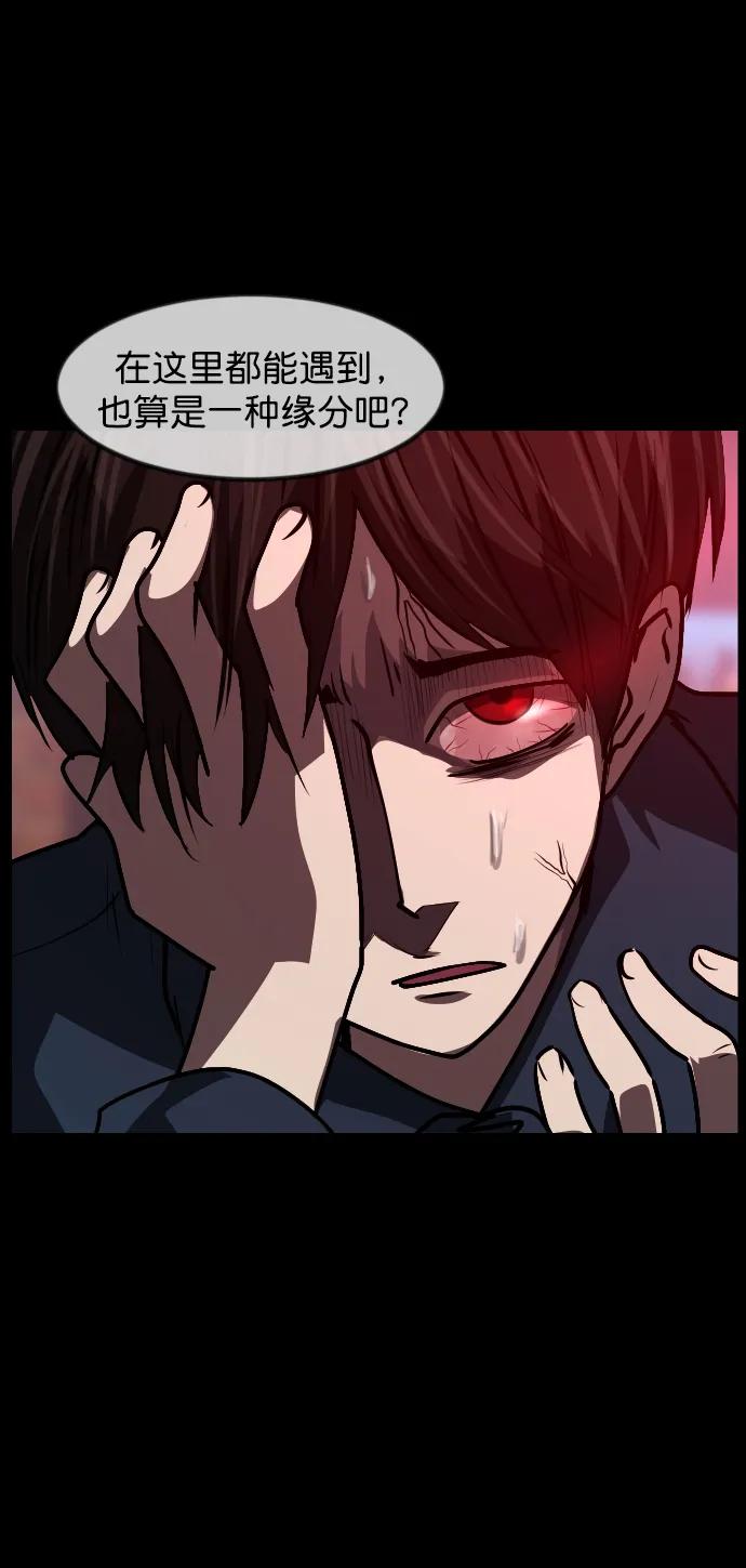 [第298话] I的浪漫（3）88