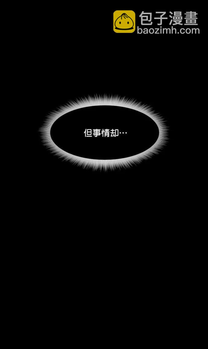 [第298话] I的浪漫（3）9