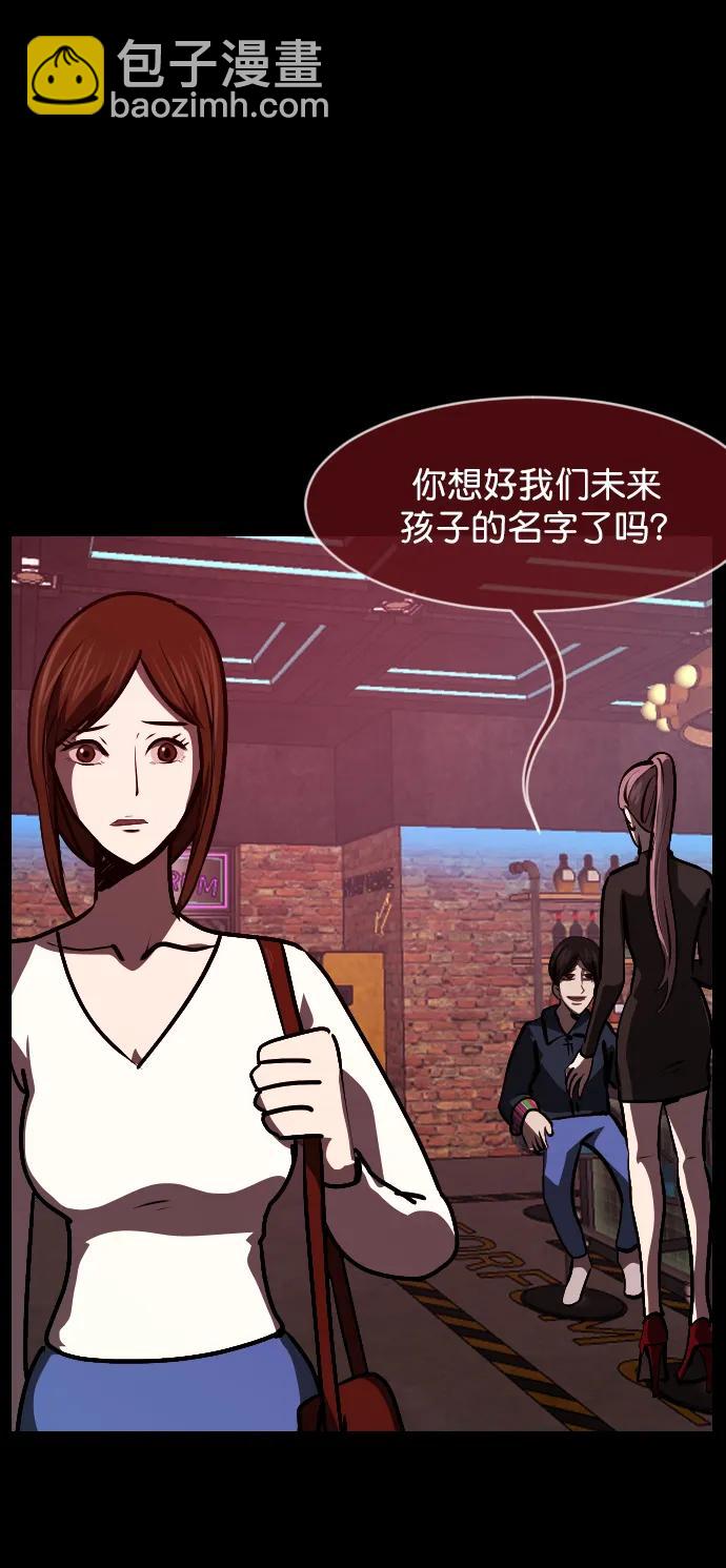 [第298话] I的浪漫（3）90