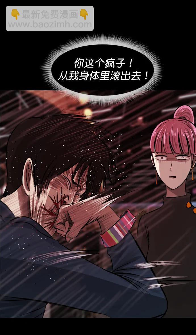 [第298话] I的浪漫（3）92