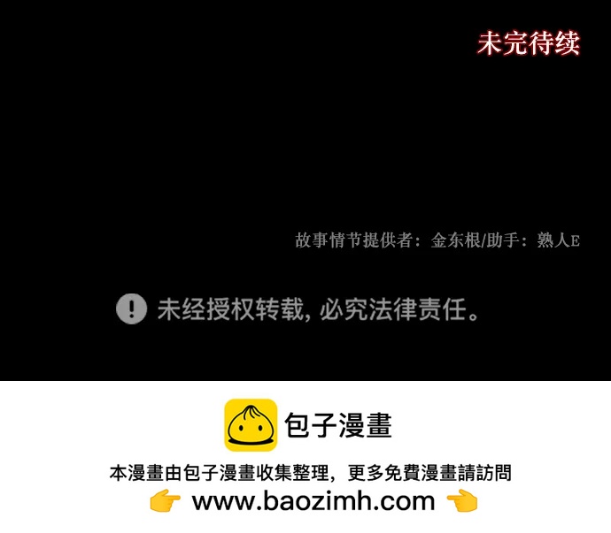 [第298话] I的浪漫（3）93