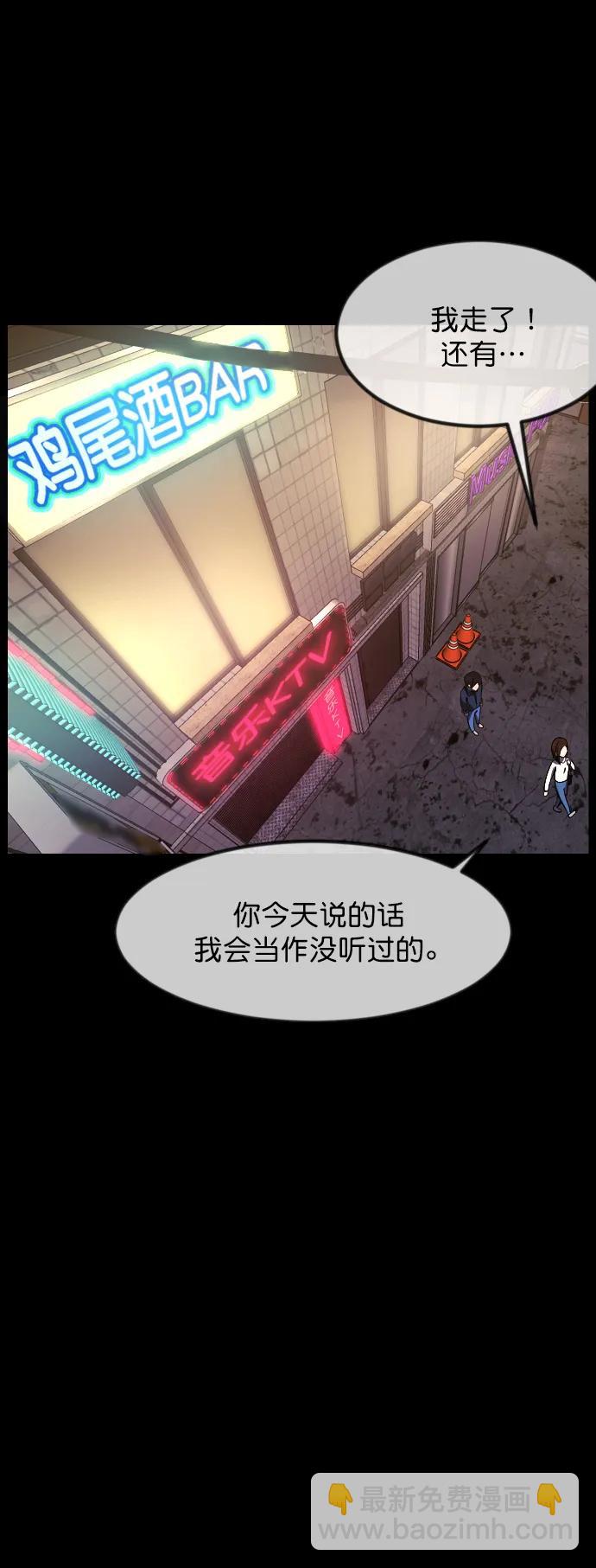 [第299话] I的浪漫（4）13