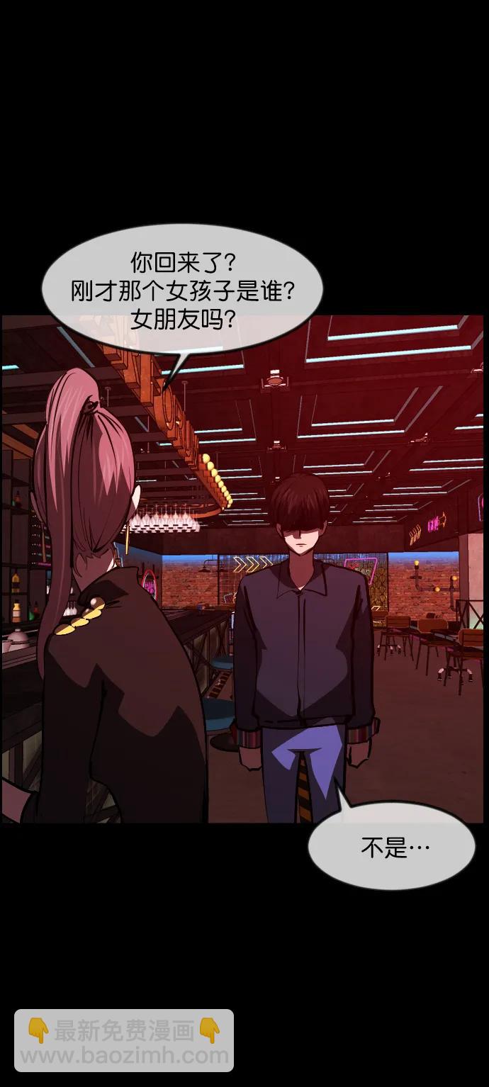 [第299话] I的浪漫（4）15