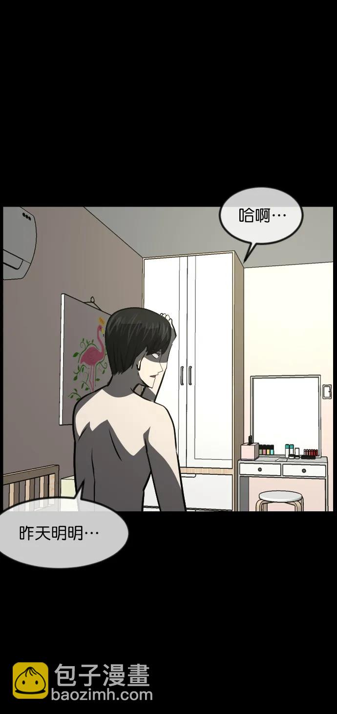 [第299话] I的浪漫（4）22