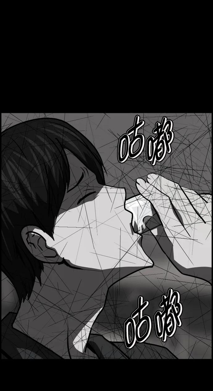 [第299话] I的浪漫（4）23