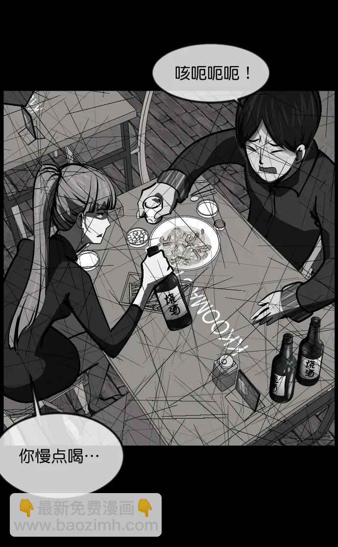 [第299话] I的浪漫（4）24