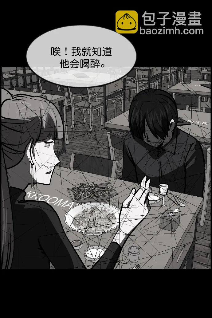 [第299话] I的浪漫（4）26