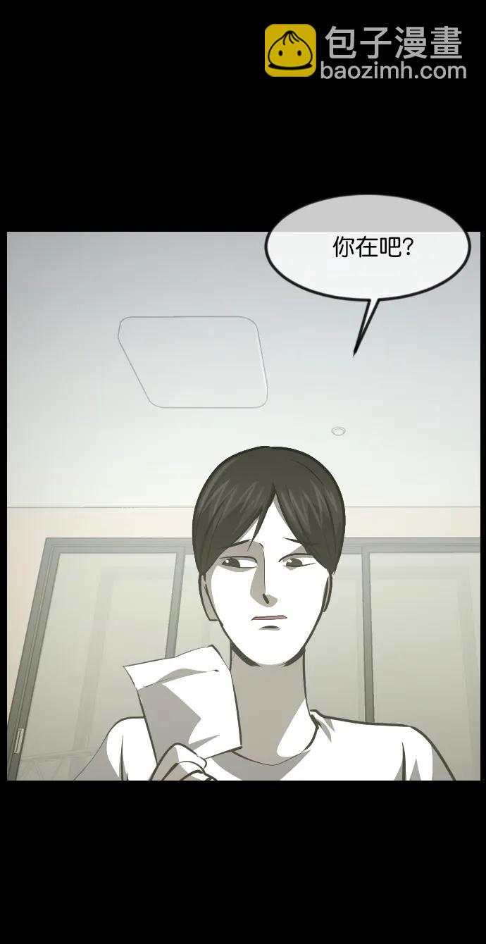 [第299话] I的浪漫（4）30