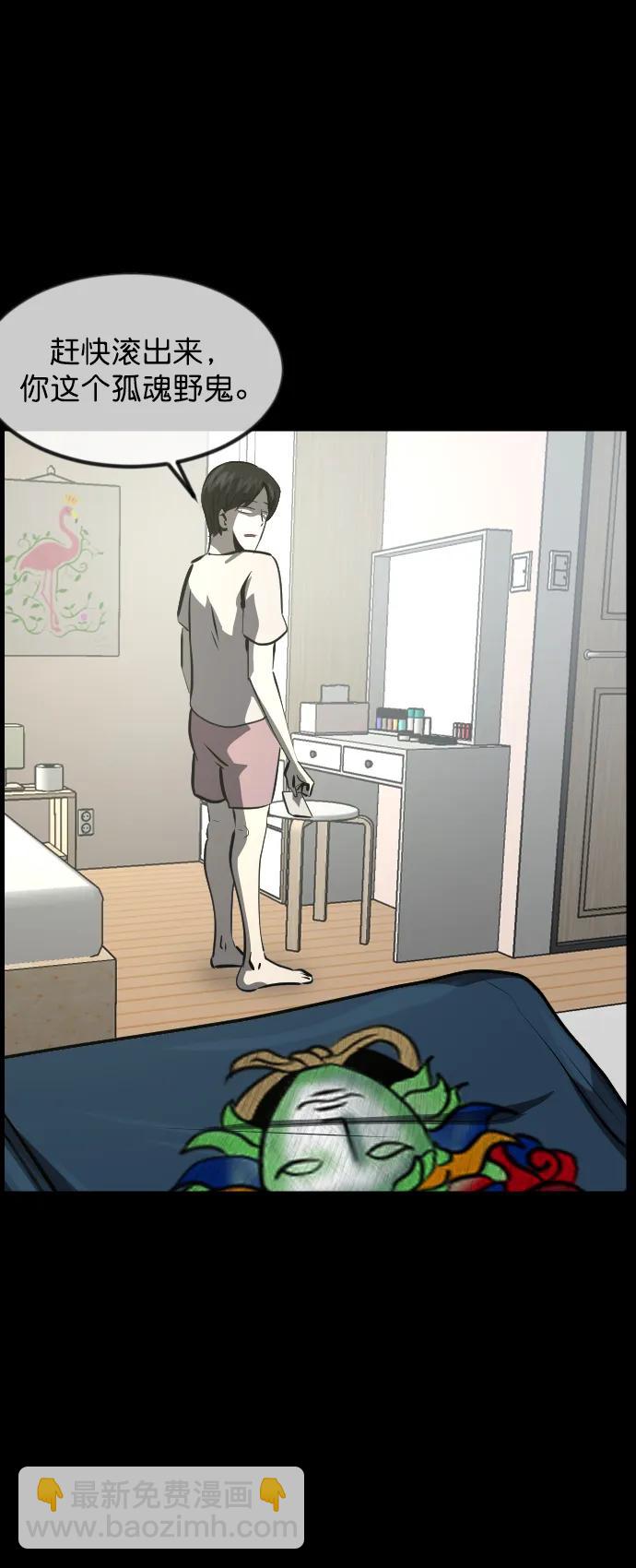 [第299话] I的浪漫（4）31