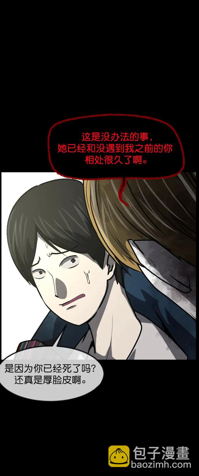 [第299话] I的浪漫（4）36